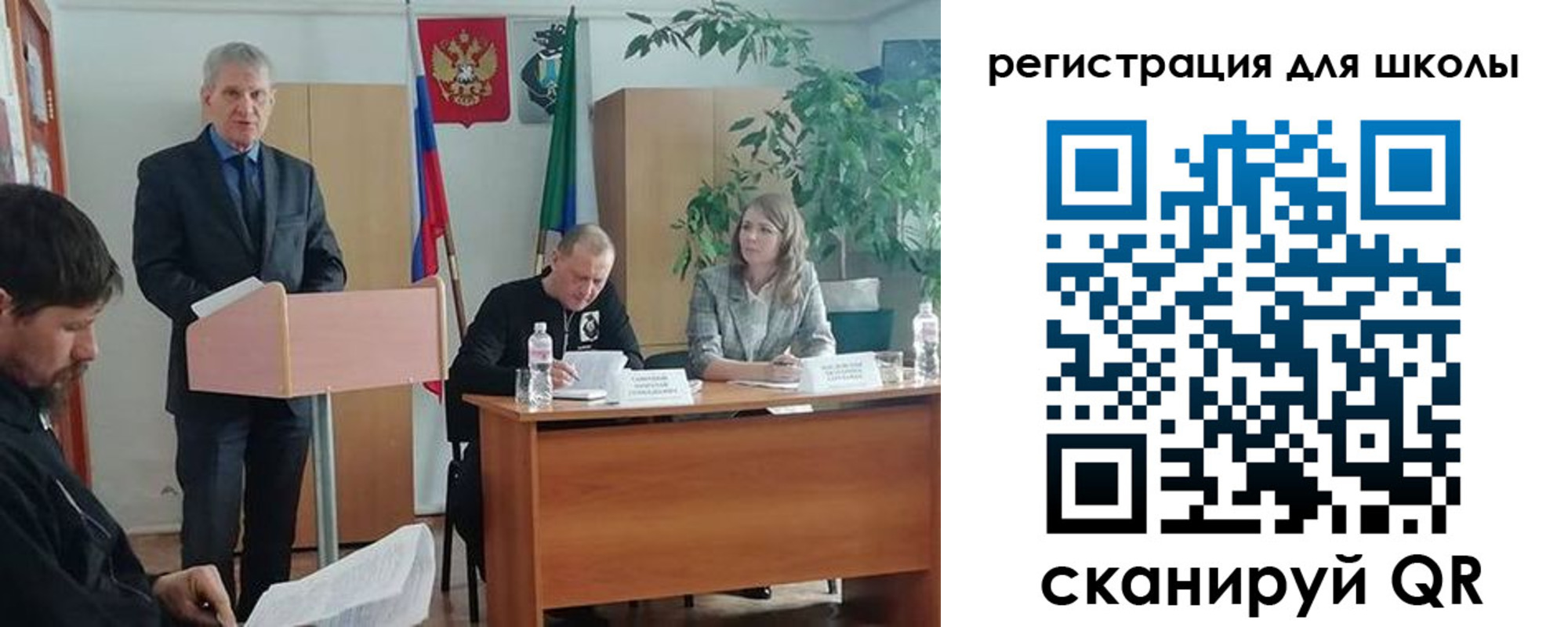 прописка для работы в Енисейске