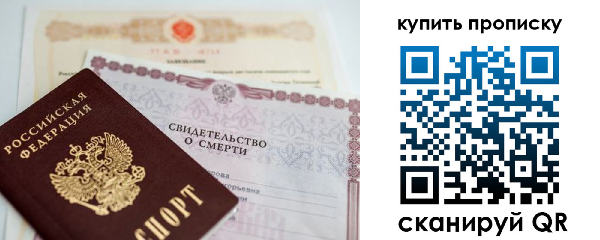 прописка для работы в Енисейске